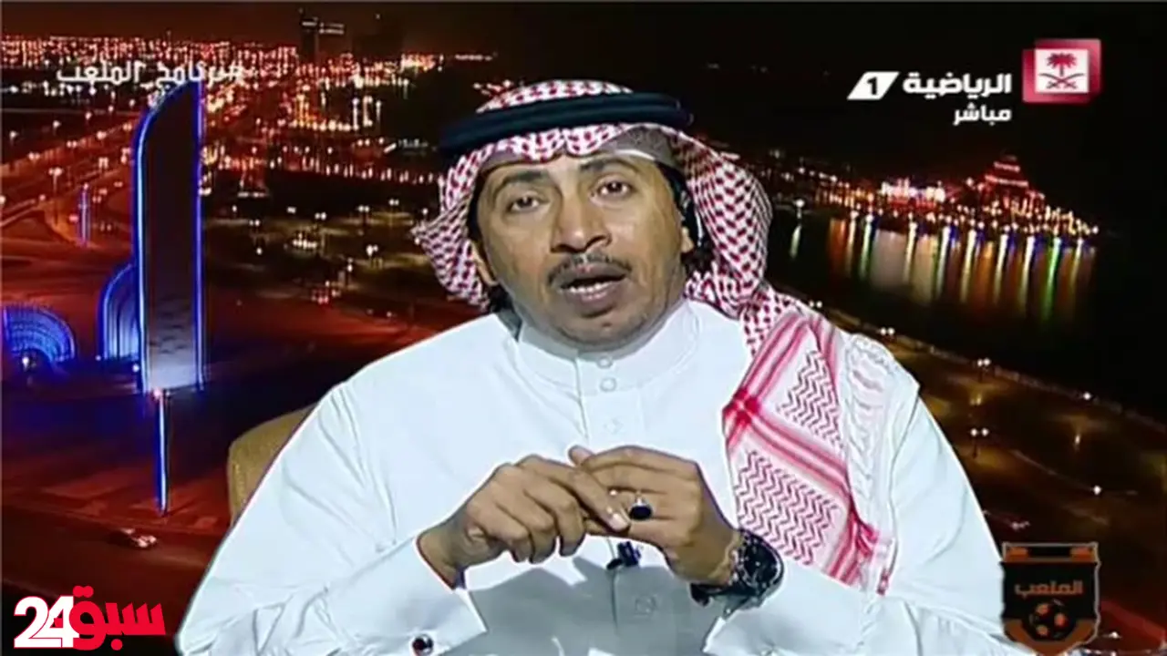 الشيخي يكشف كواليس مثيرة بعد قرار الأهلي الصادم ضد خالد الغامدي